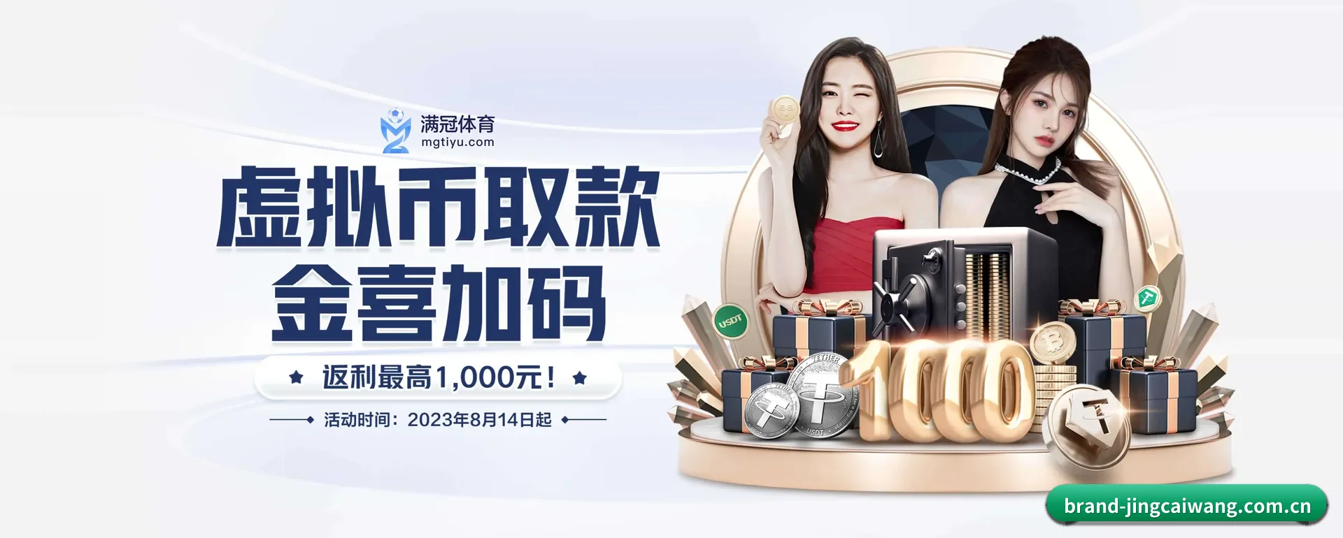 竞彩网手机版要走的方向